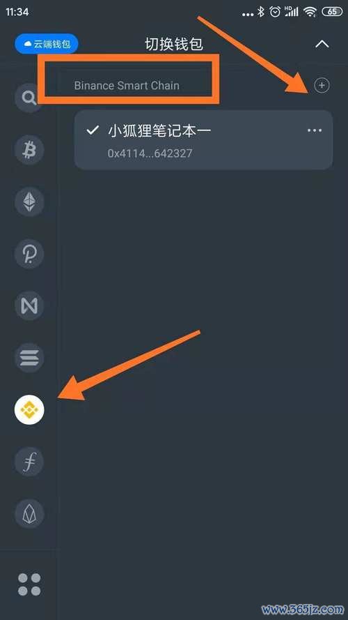 帮我确认一下隐私政策_app隐私政策网址_如何理解imtoken官网app下载的隐私政策？