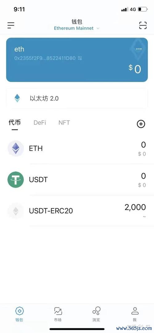 如何安全下载im钱包：官方指南_钱包app官方下载_钱包官方网站