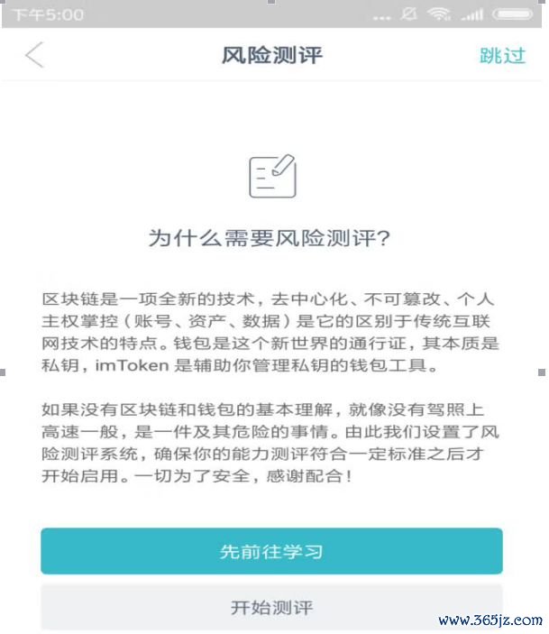 钱包官网下载_imtoken钱包官网下载_钱包官网下载地址