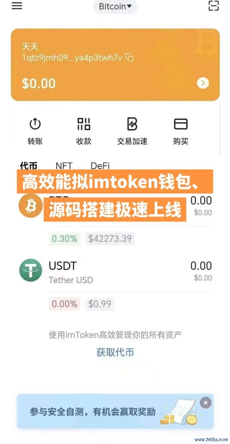 币种钱包怎么转换成钱_钱包的币怎么变现_如何利用token钱包网址进行安全的数字货币兑换，获取最佳收益与投资机会。