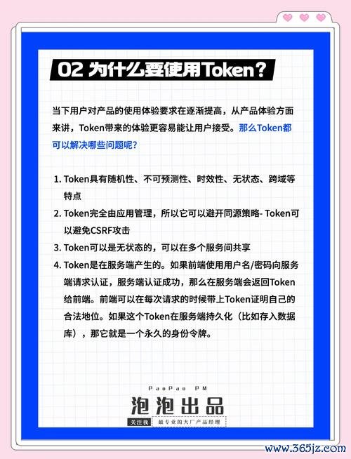 token钱包官方版的市场竞争分析，探讨其在当前加密行业中的独特优势与地位。_加密货币钱包市场占有率_外贸竞争新优势