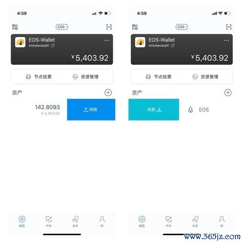 imtoken钱包视频教学_如何收集与分享imtoken钱包的用户经验？_钱包数据