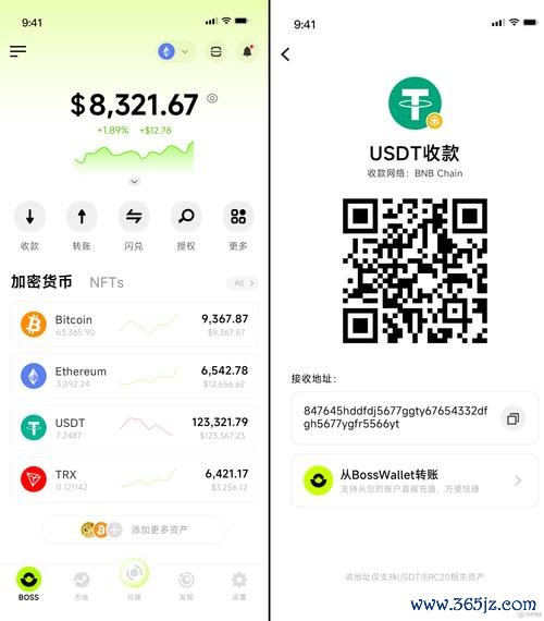 钱包app官方下载_imToken钱包官方下载：获取最新功能的方式_下载π钱包