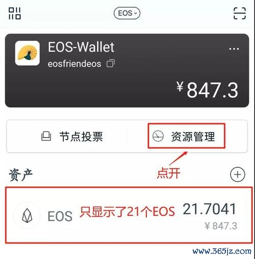 imToken钱包官方版的使用技巧与建议_imToken钱包官方版的使用技巧与建议_imToken钱包官方版的使用技巧与建议