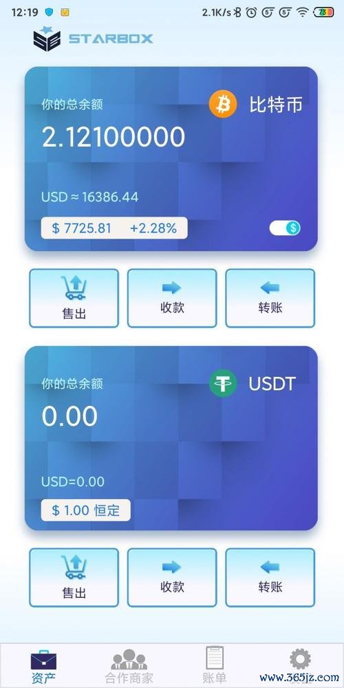imToken钱包APP的投资决策支持工具_钱包产品_钱包技术