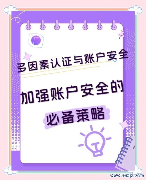 信赖利益保护原则构成要件_如何通过token应用的多重认证确保账户及资产的安全，保护您的投资利益。_信赖利益保护原则合同