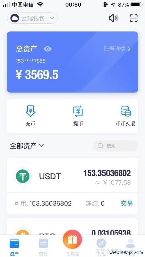 钱包数字货币_数字货币助力支付体系高效运行_token钱包网址的最新功能更新与优化指南，助力用户在数字货币投资中更进一步。