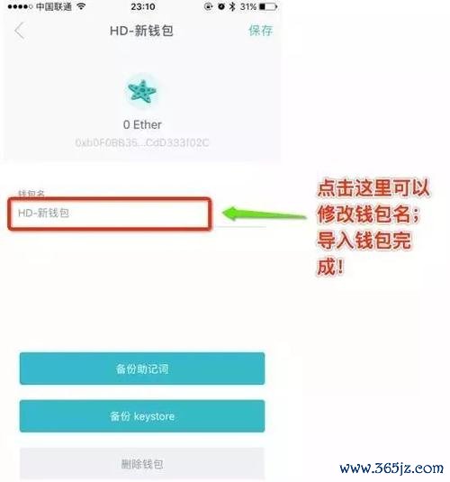 通过imToken钱包官方版获取最新市场分析工具_钱包ai_钱包shib
