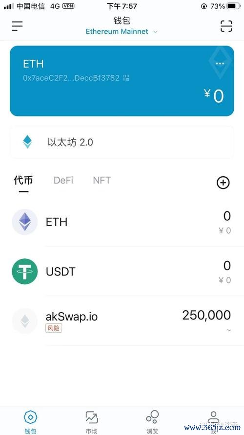 钱包交互什么意思_imtoken钱包iOS版的社交交易功能介绍_钱包交易所是什么