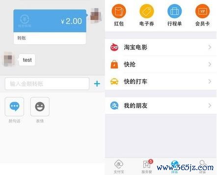 如何在im钱包App安卓版中查看交易记录？_钱包官方充值平台充值记录_钱包交易记录删了还能查到吗